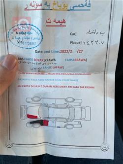 نیسان ئەلتیما